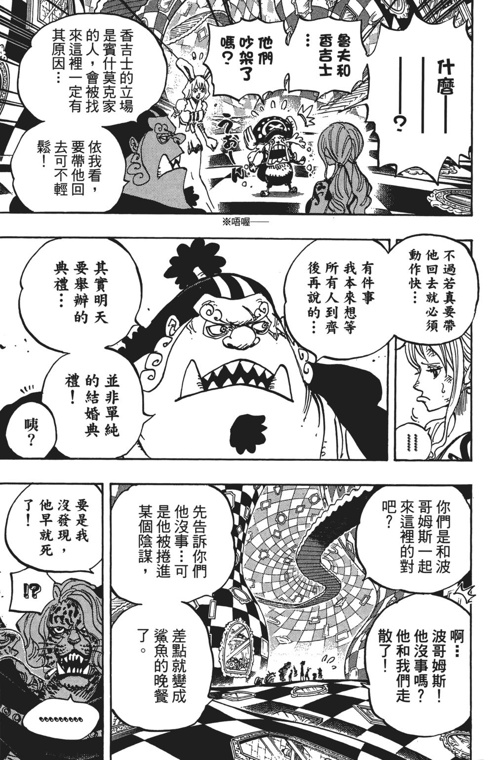 第133页