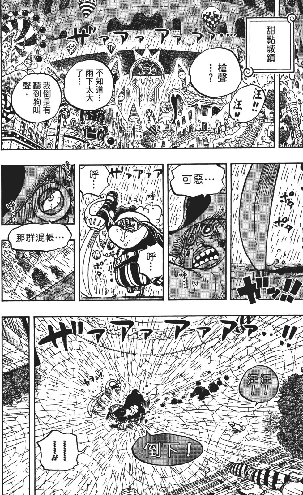 第134页