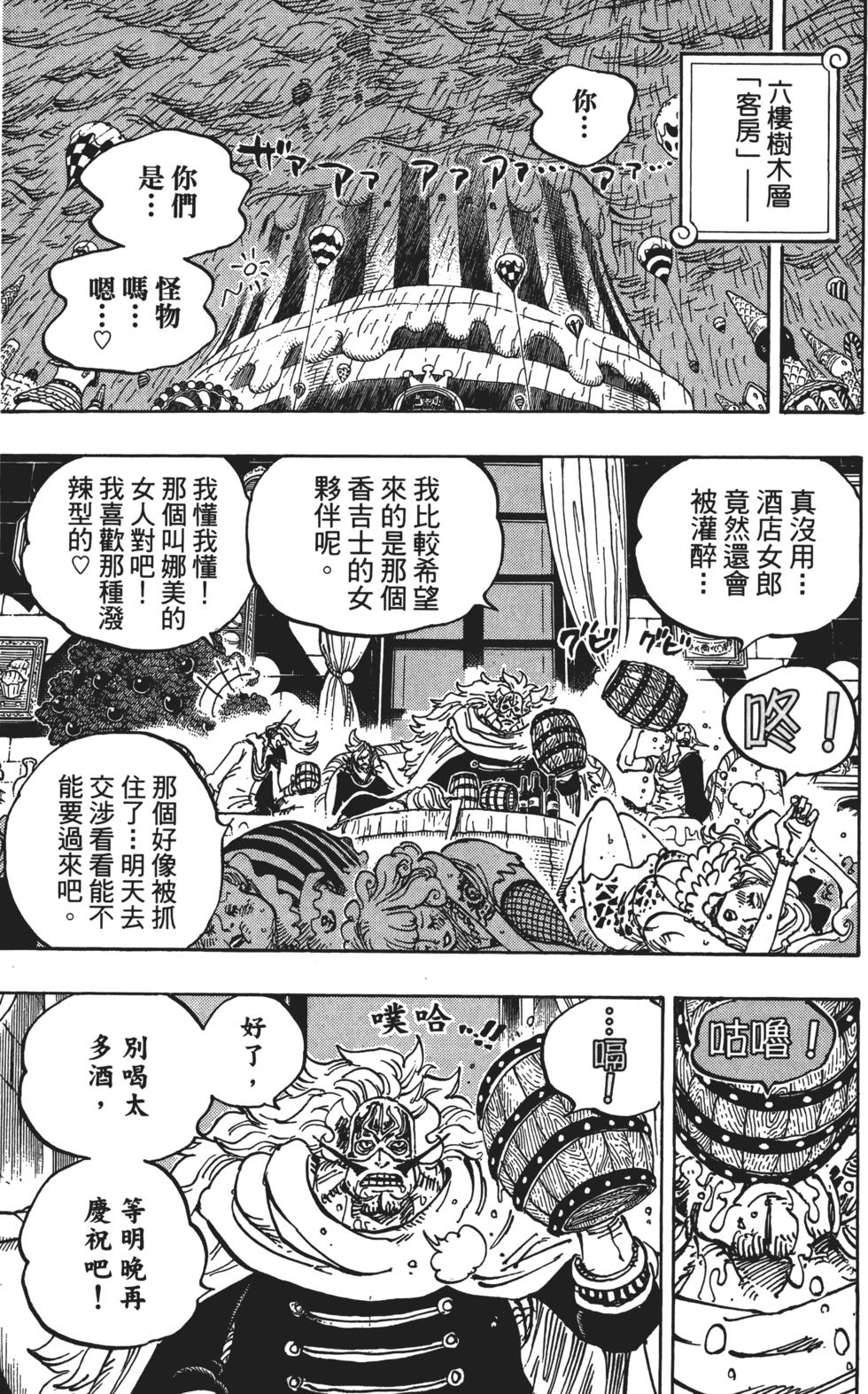 第135页