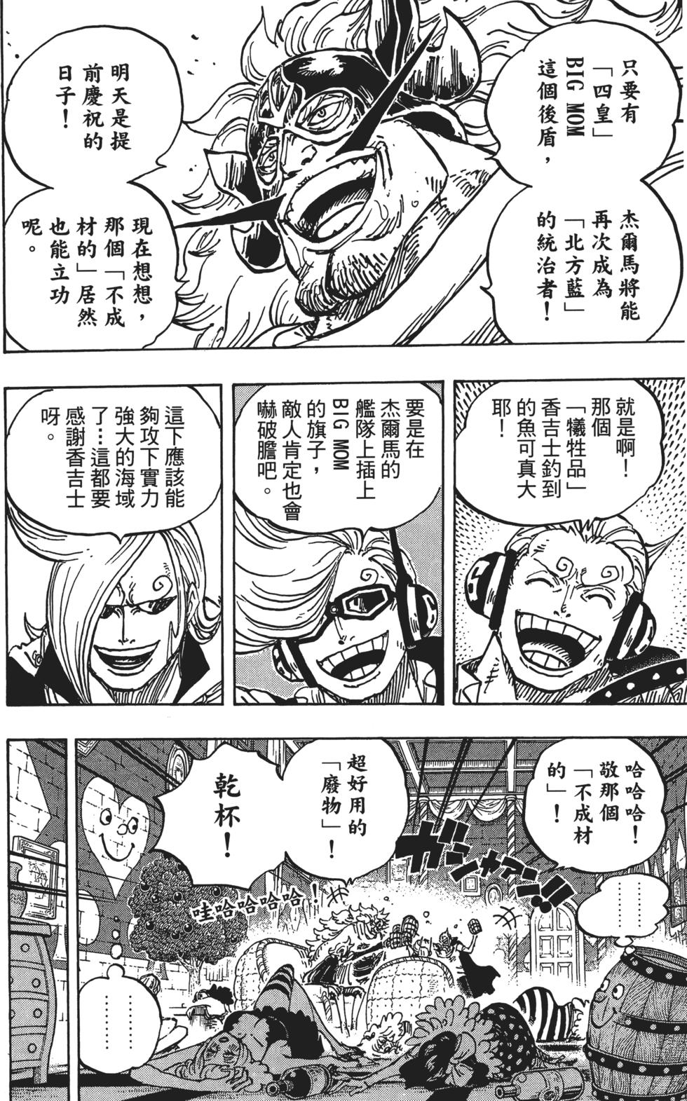 第136页