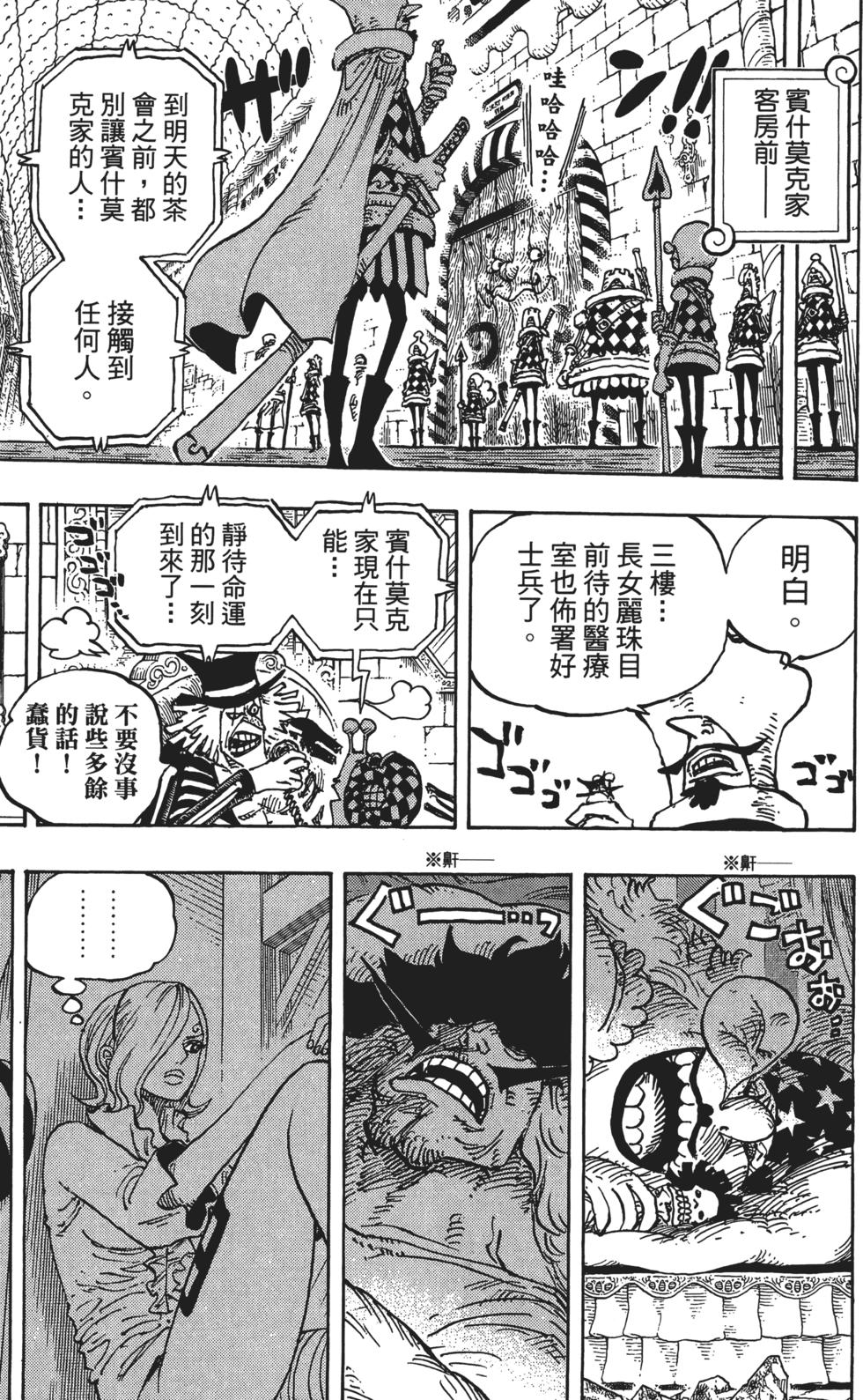 第137页