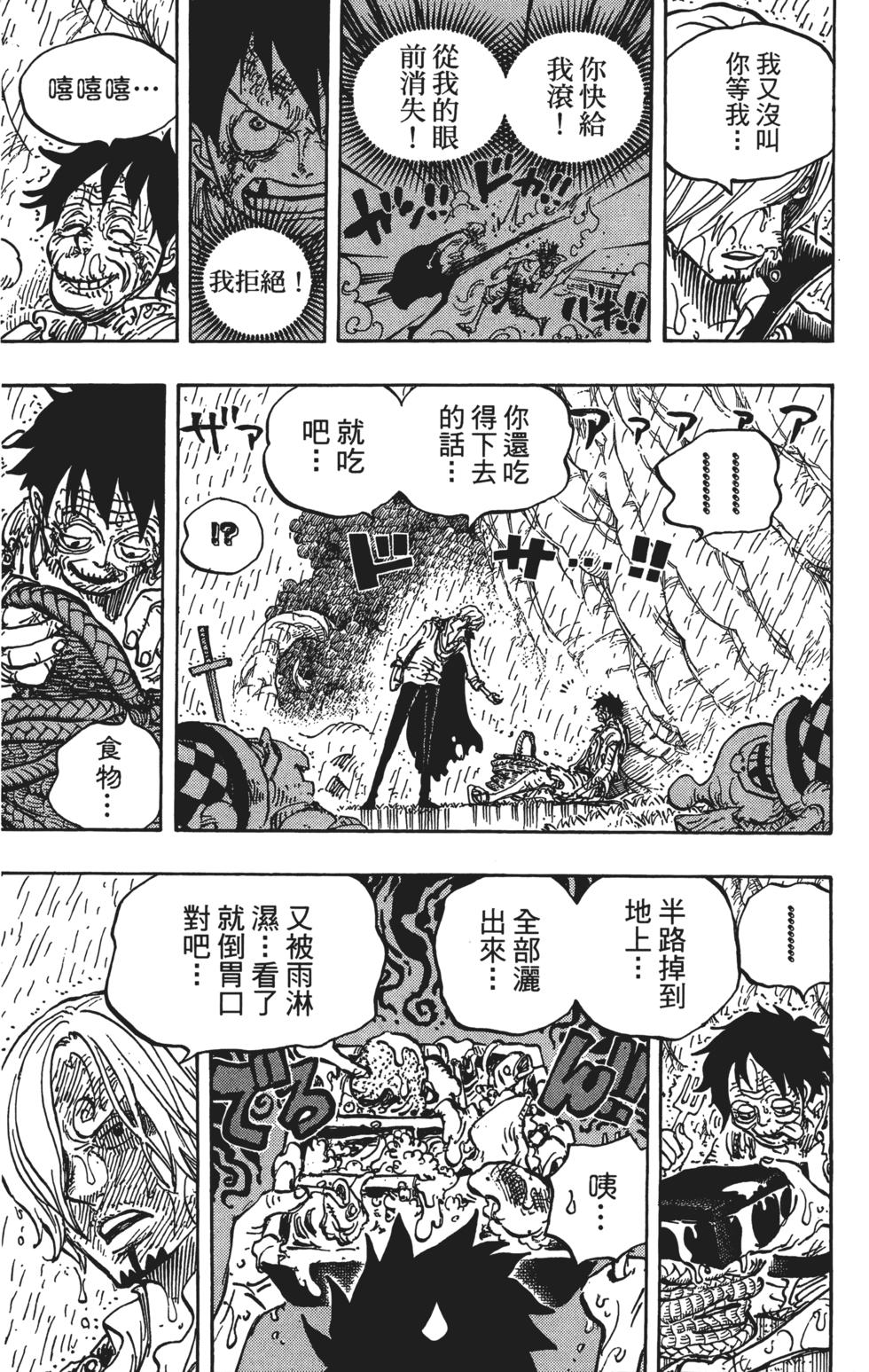 第139页