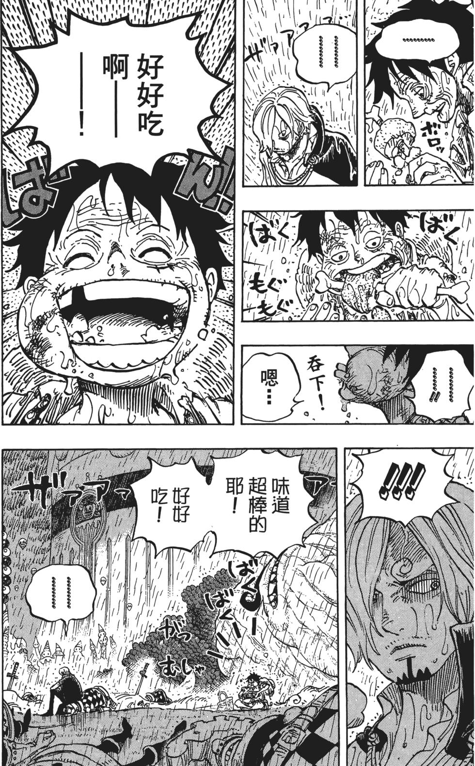 第140页