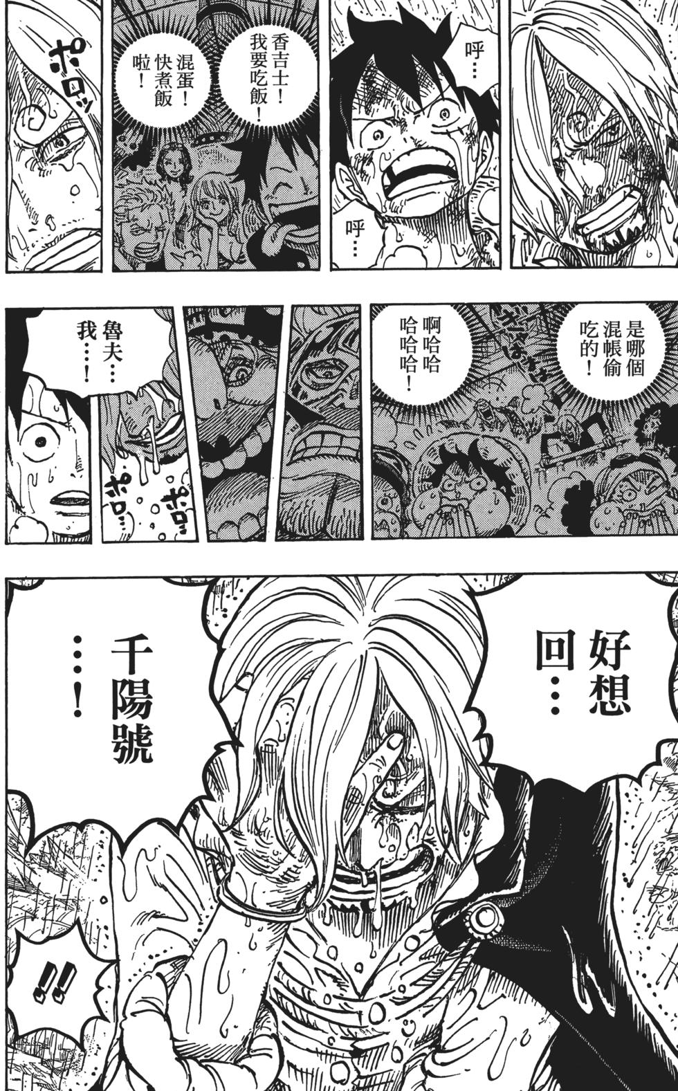 第146页