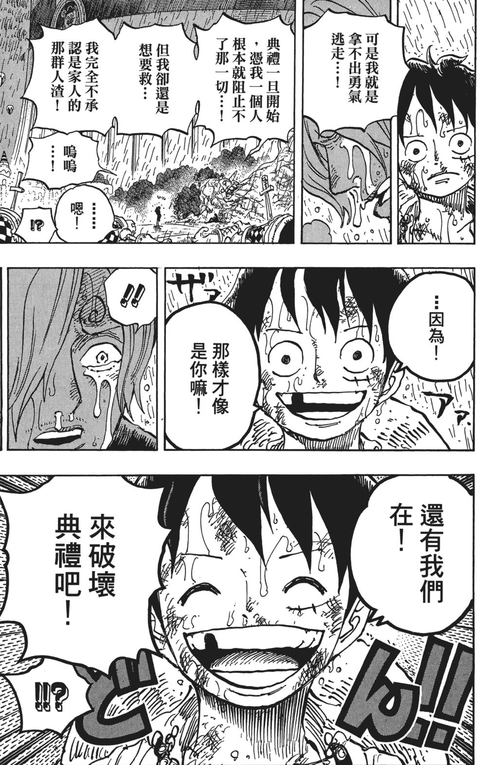 第147页