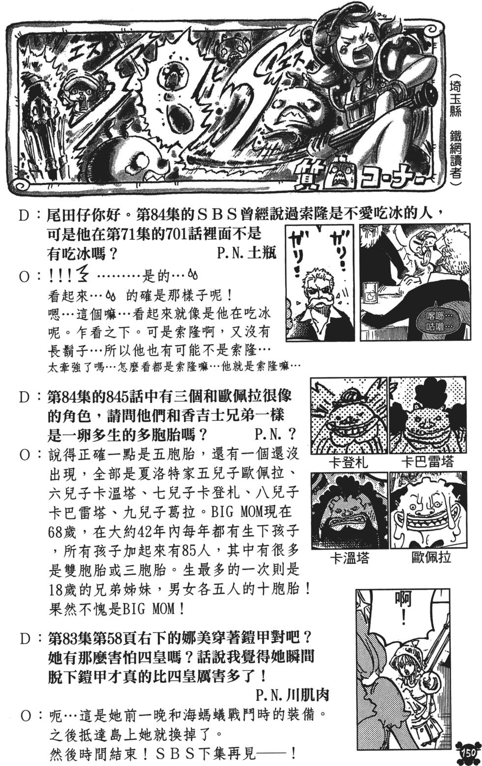 第148页