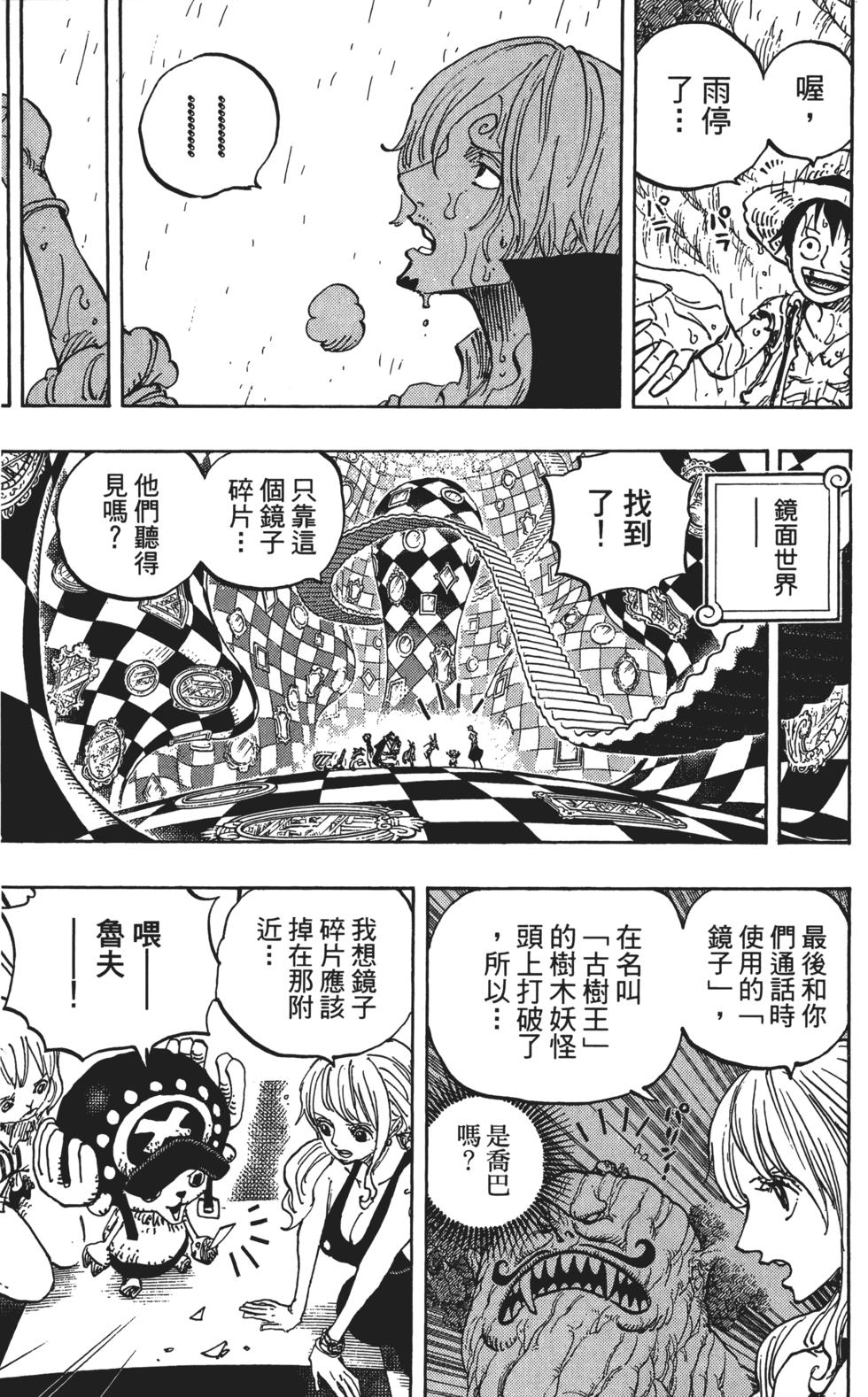 第151页