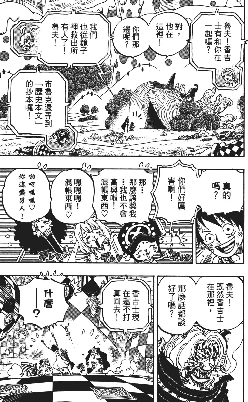 第153页