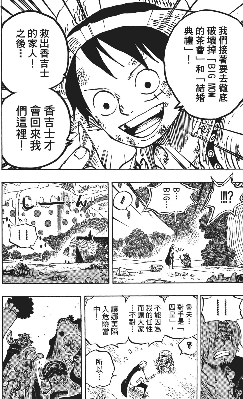 第154页