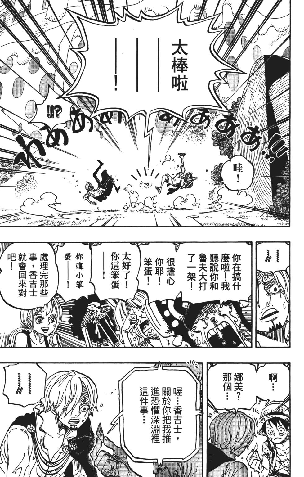 第155页