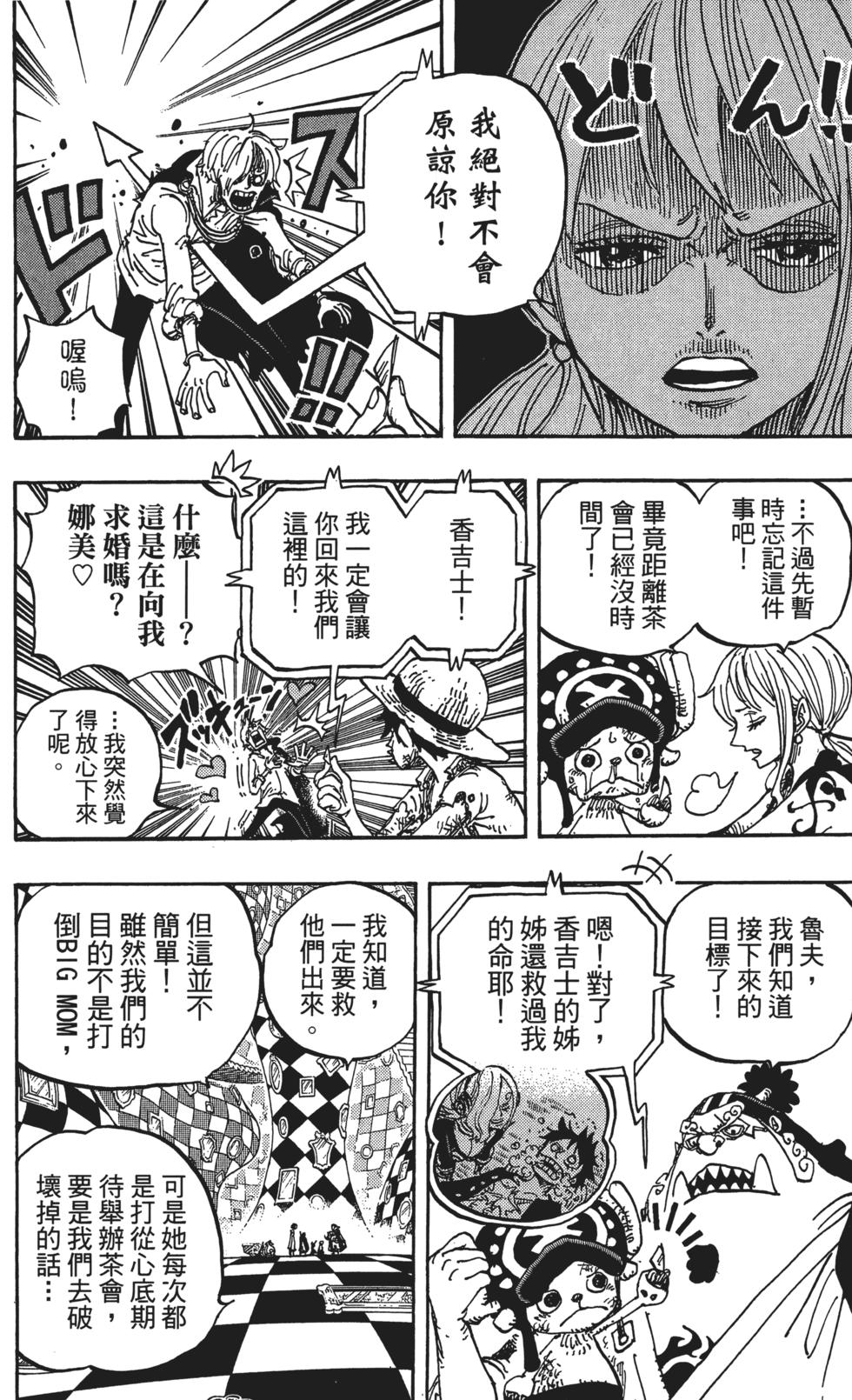 第156页