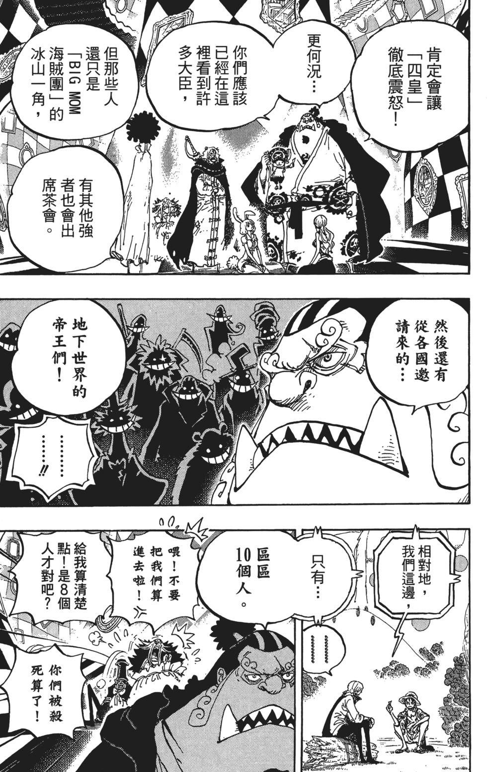 第157页