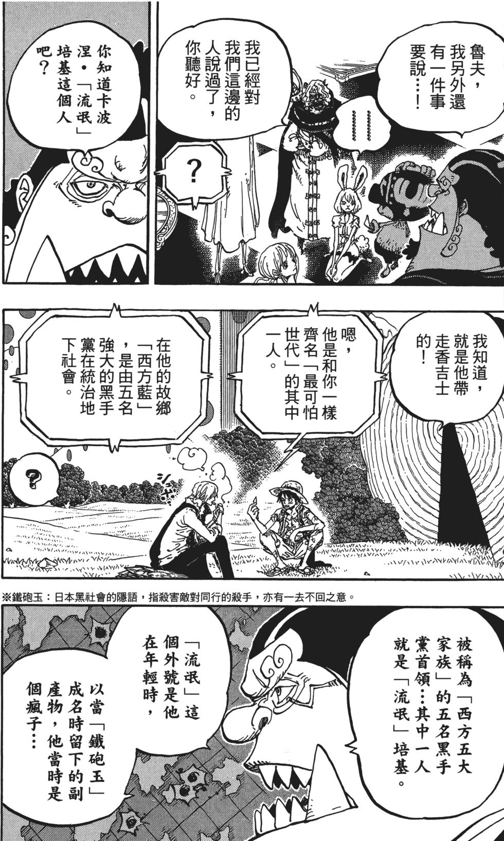 第158页