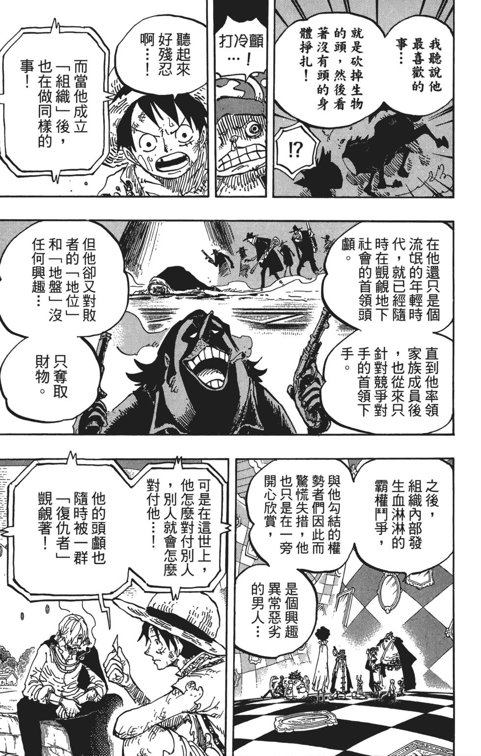 第159页