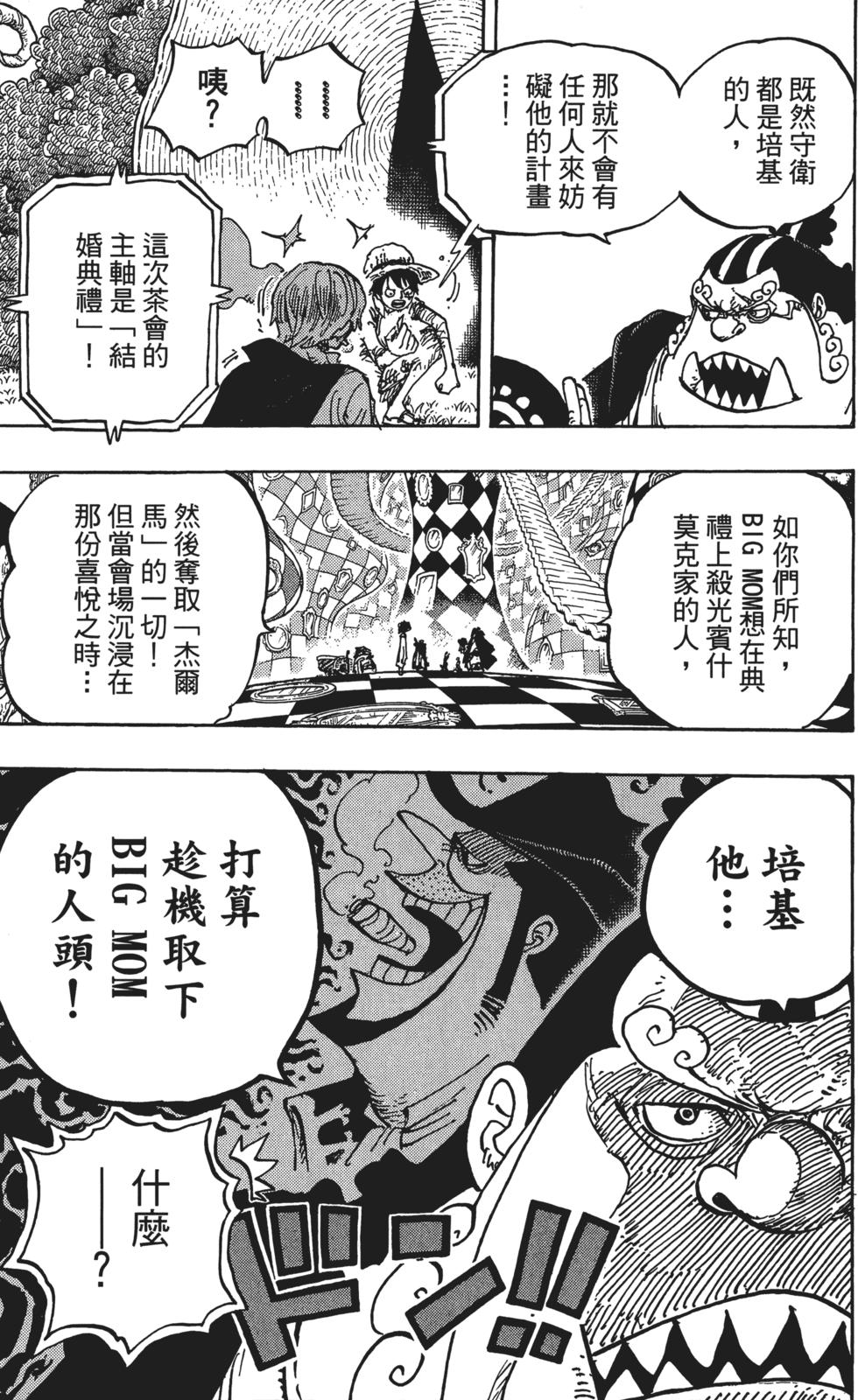 第161页