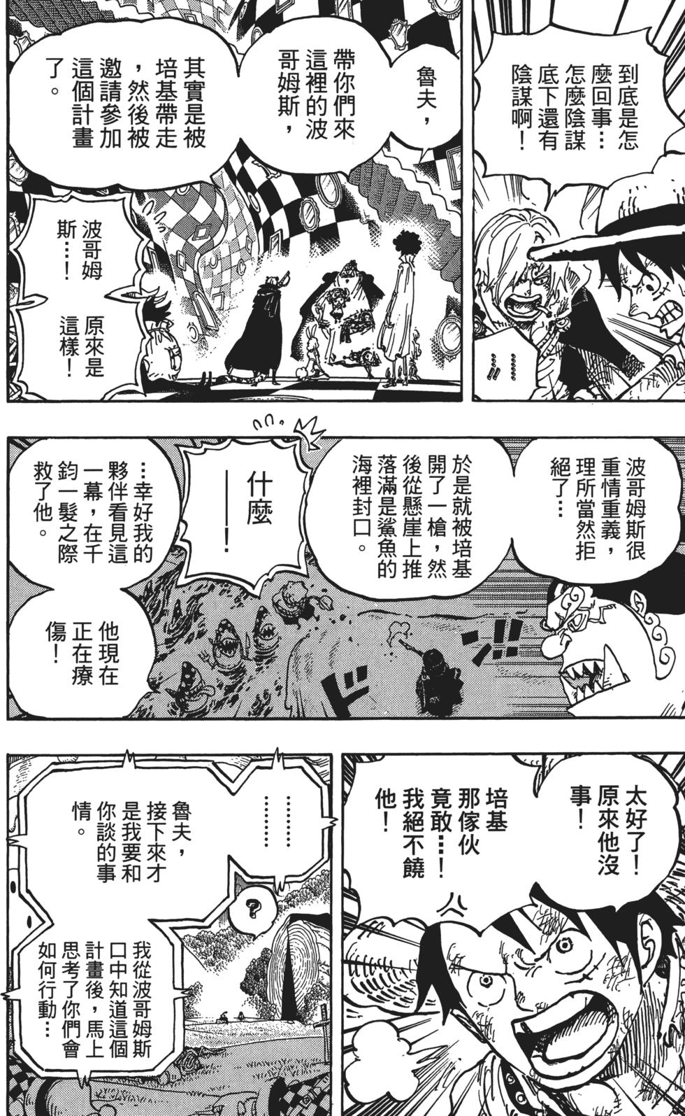 第162页