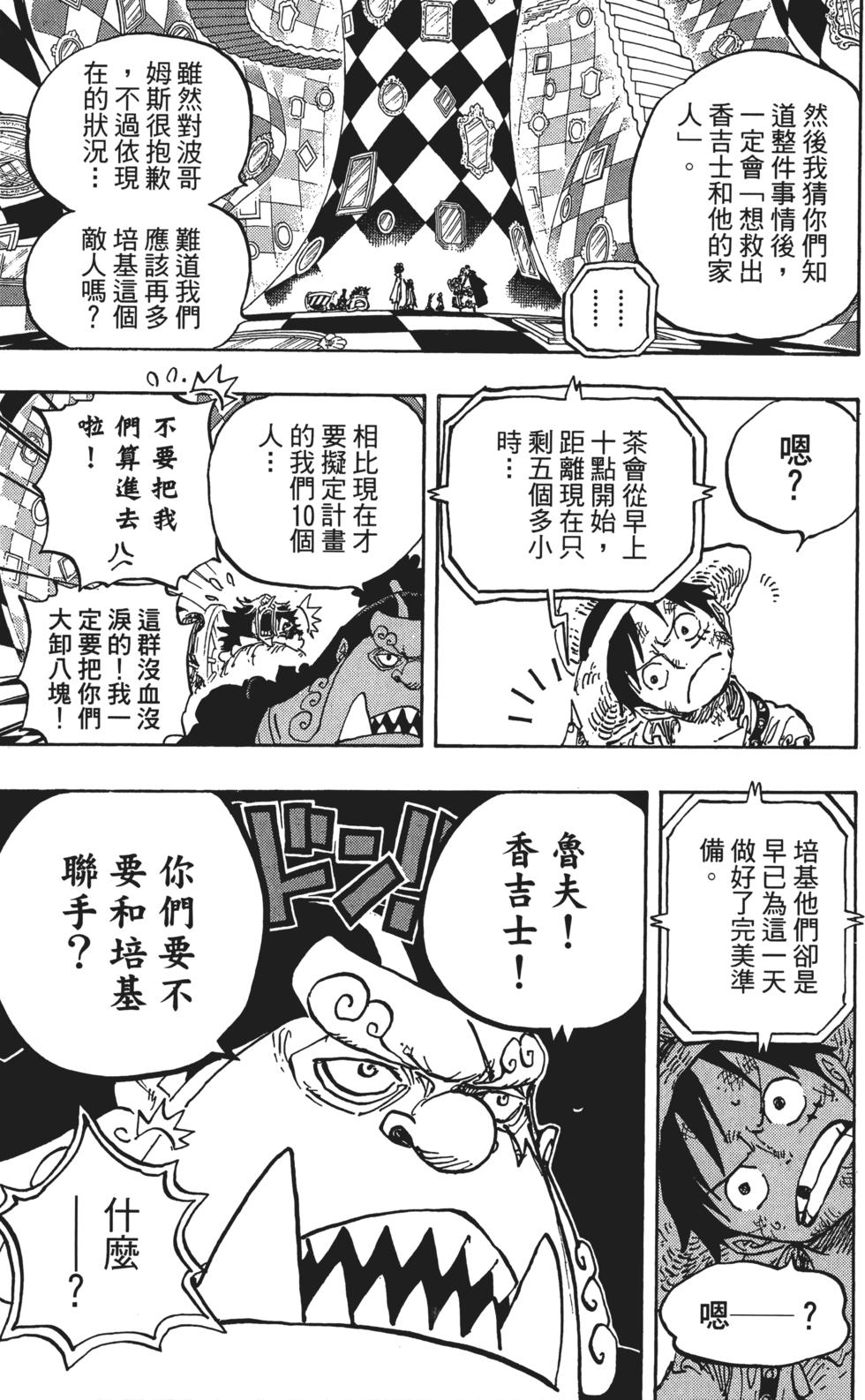第163页