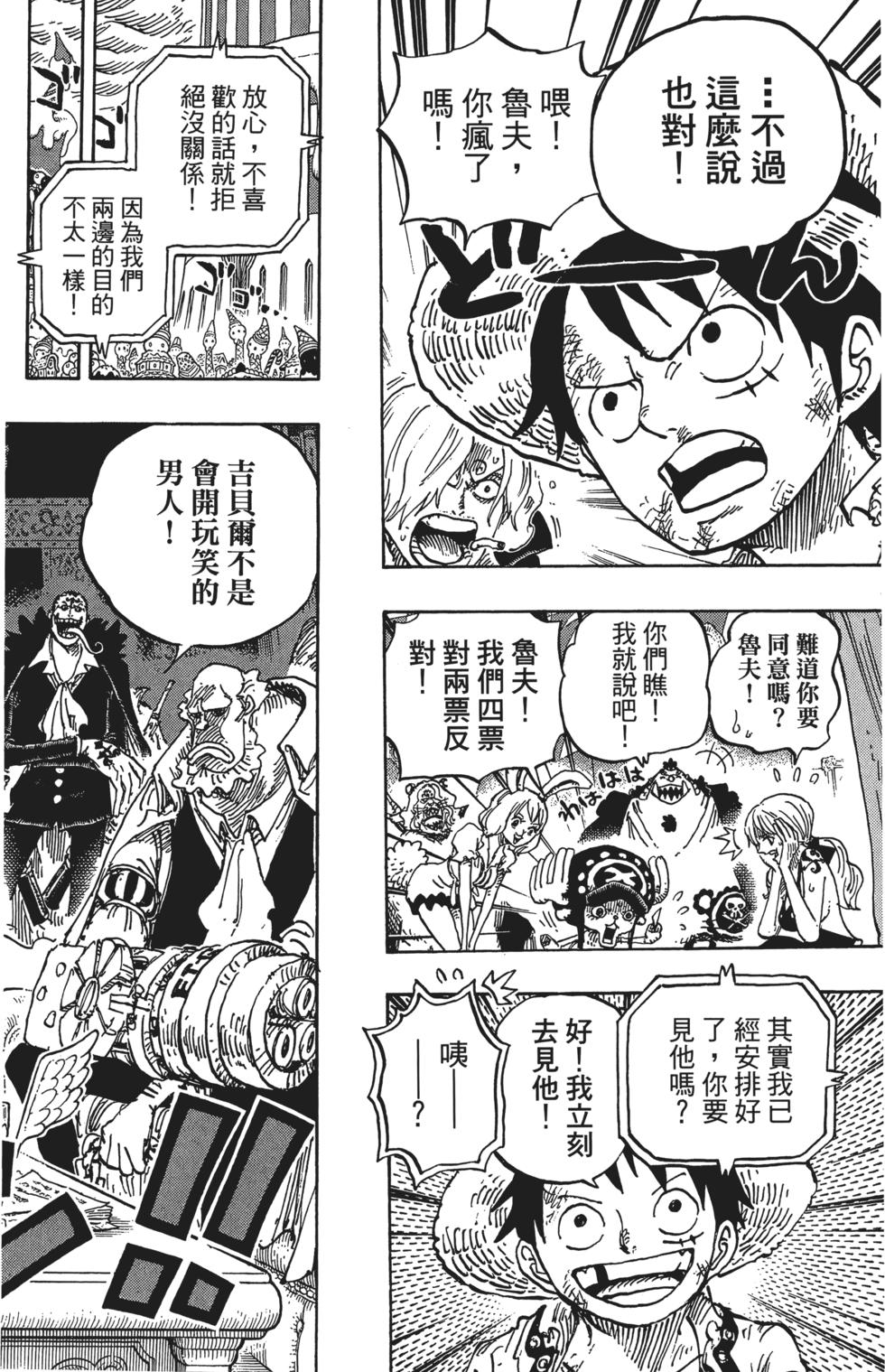第164页
