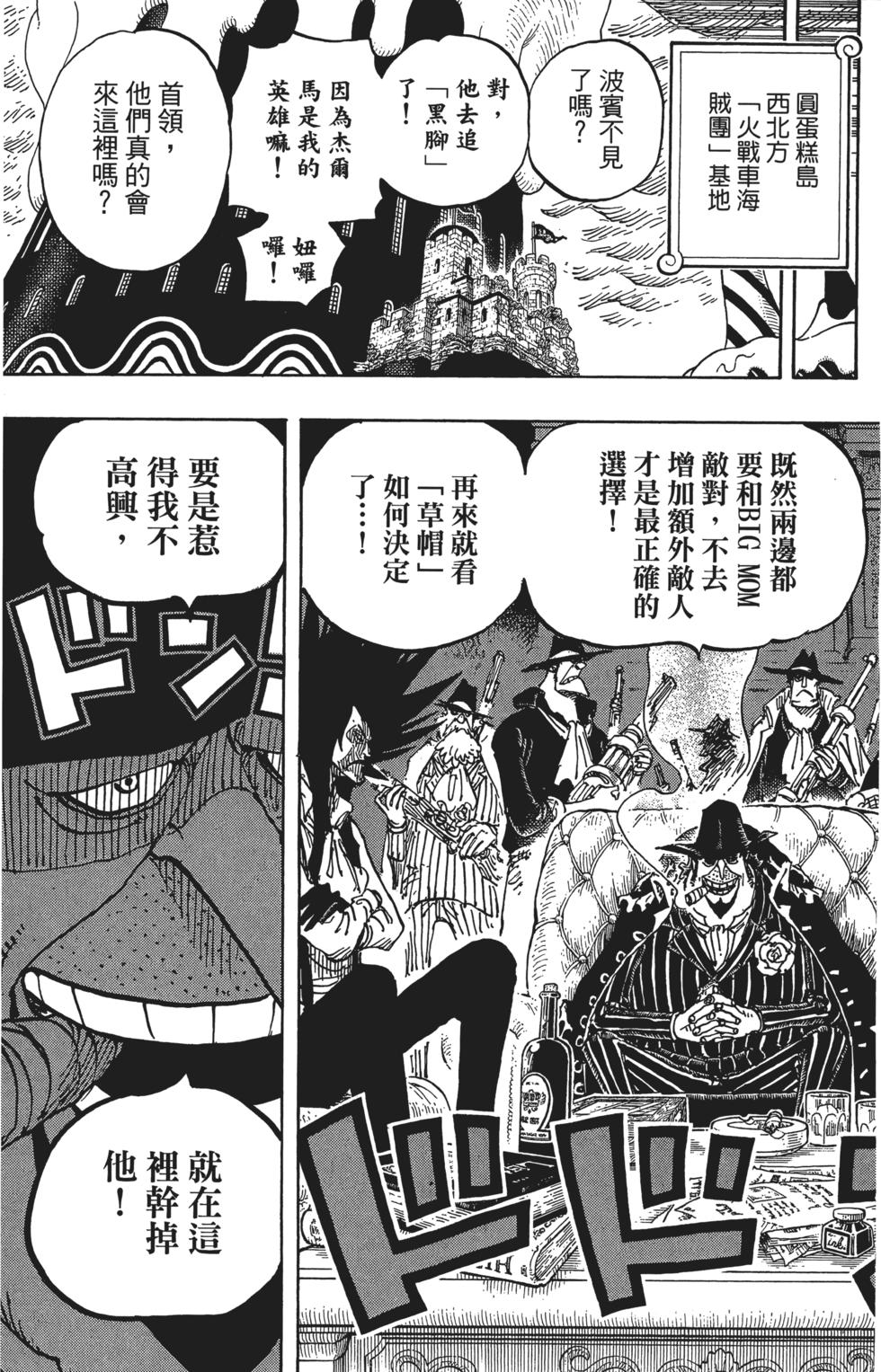 第165页