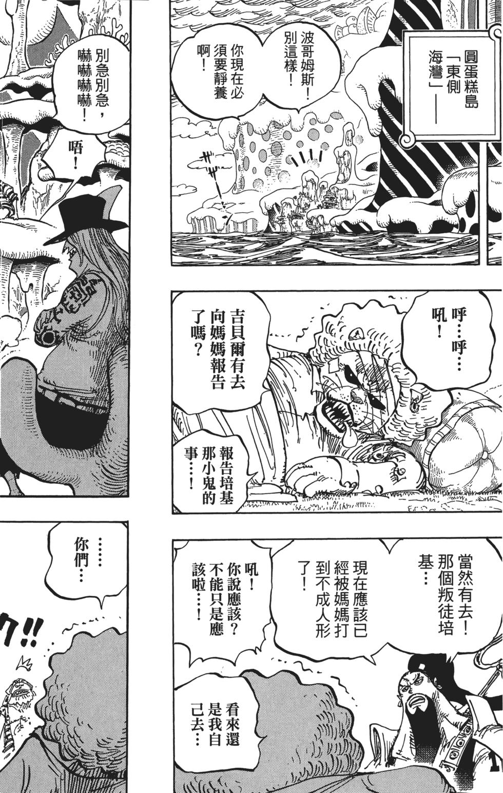 第170页