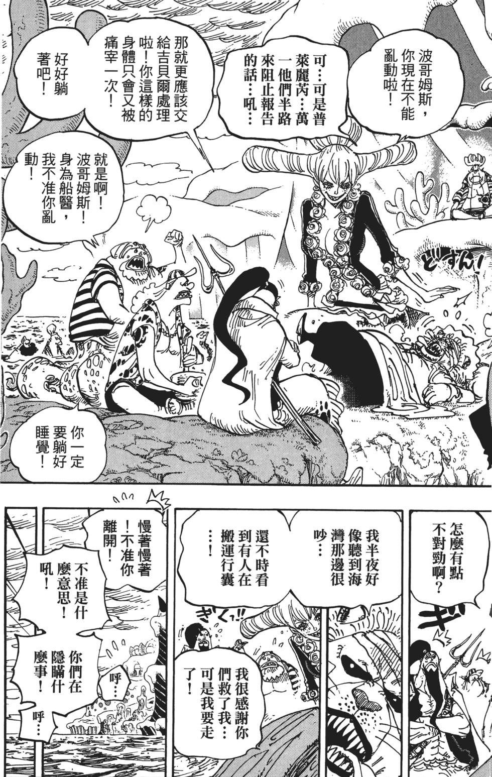 第171页