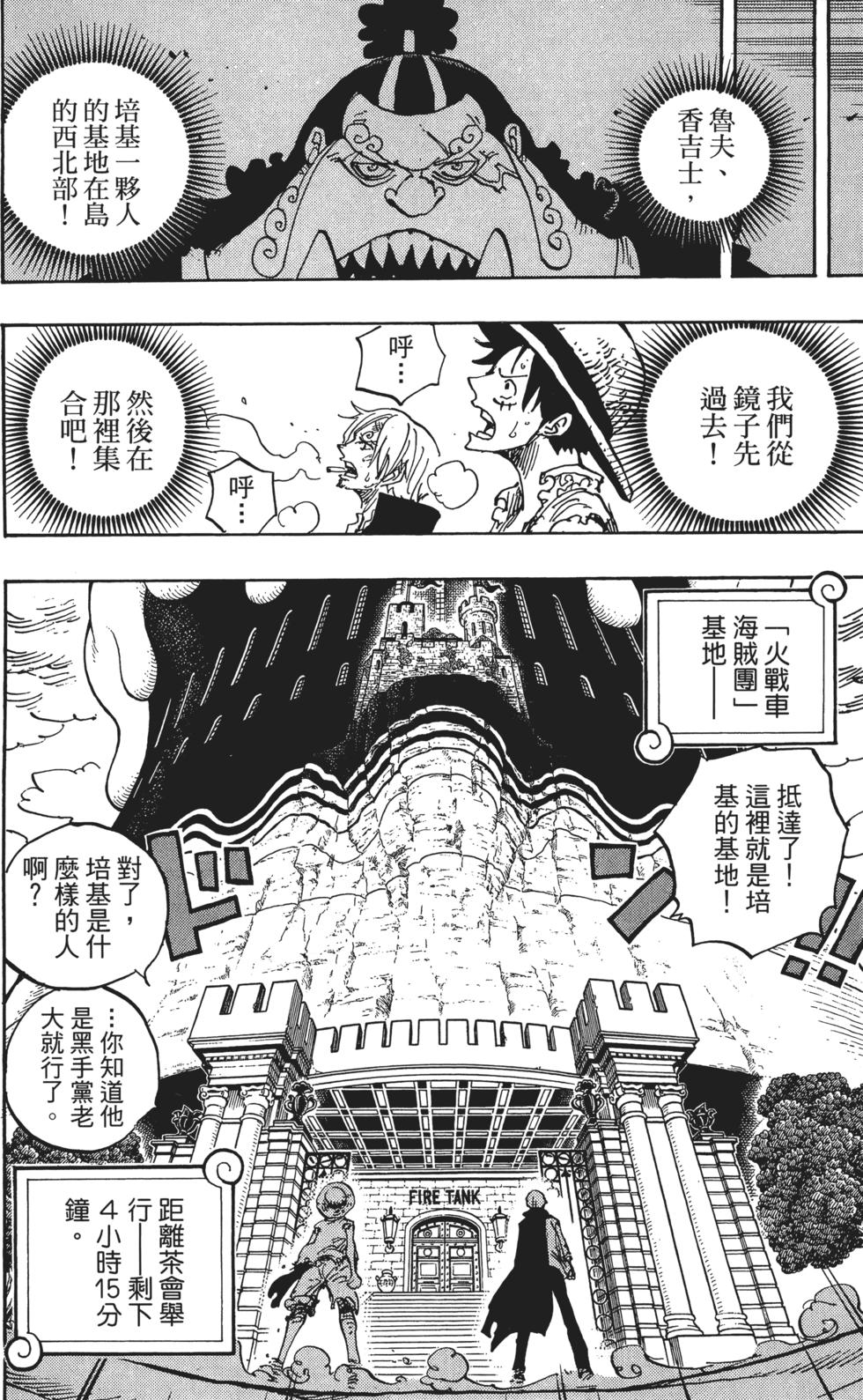 第172页