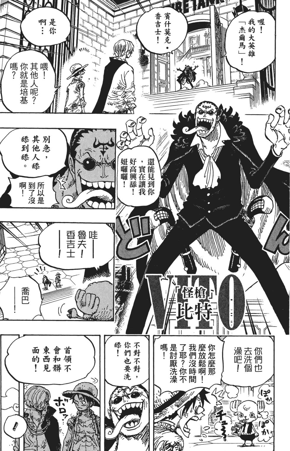 第173页