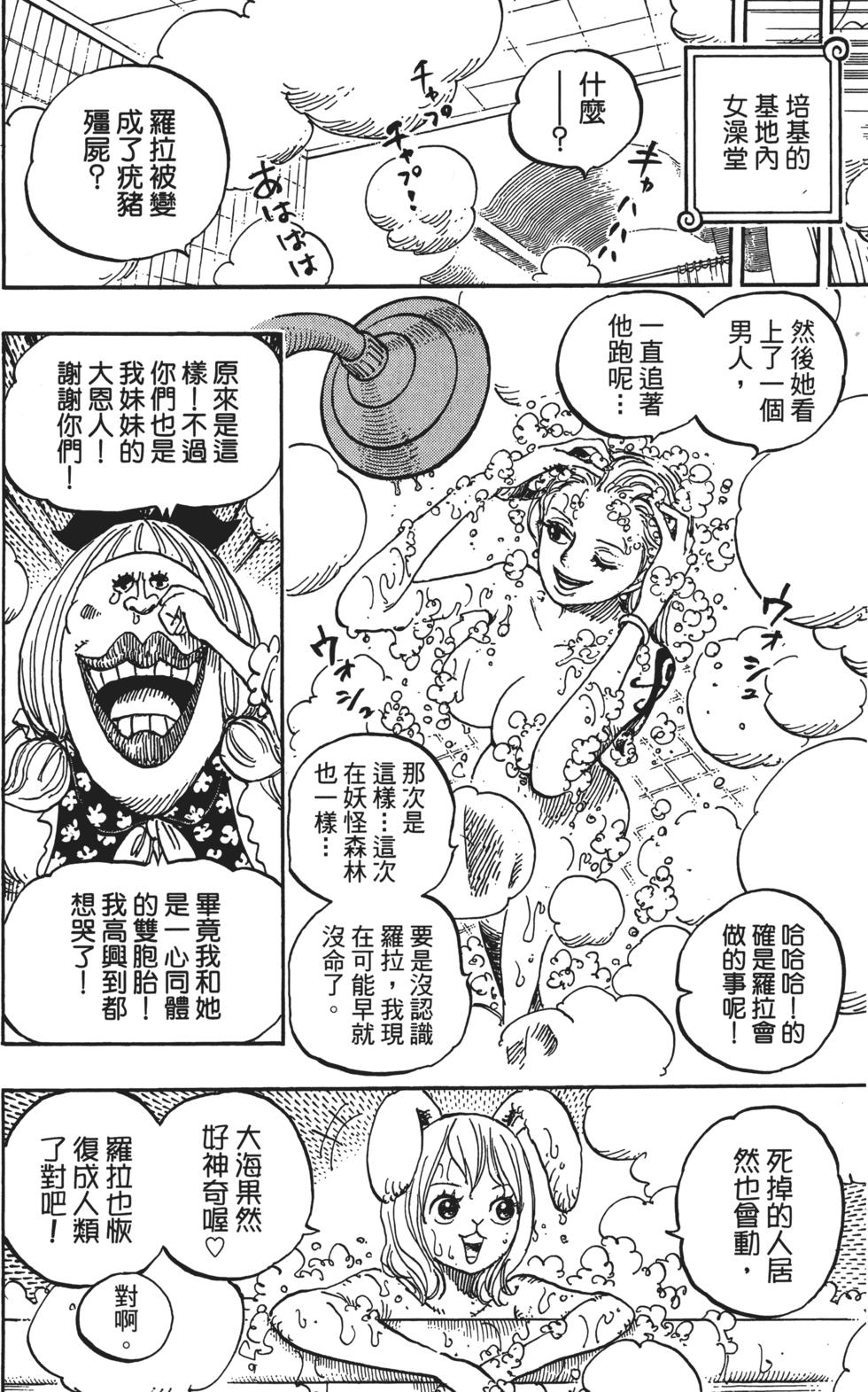 第174页