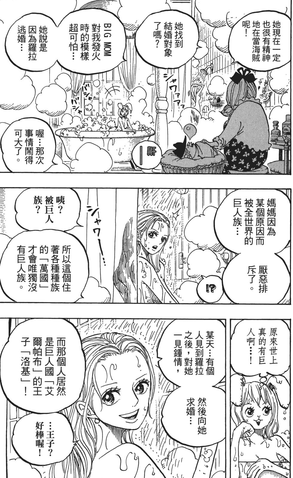 第175页