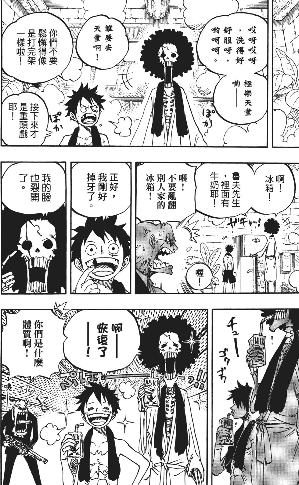 第178页