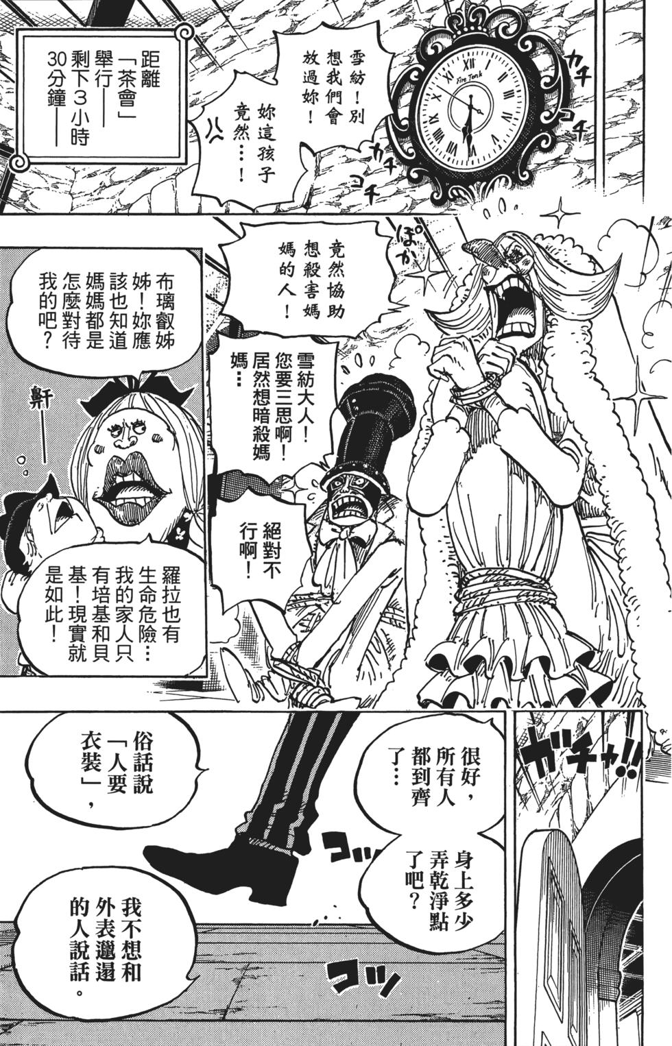 第179页