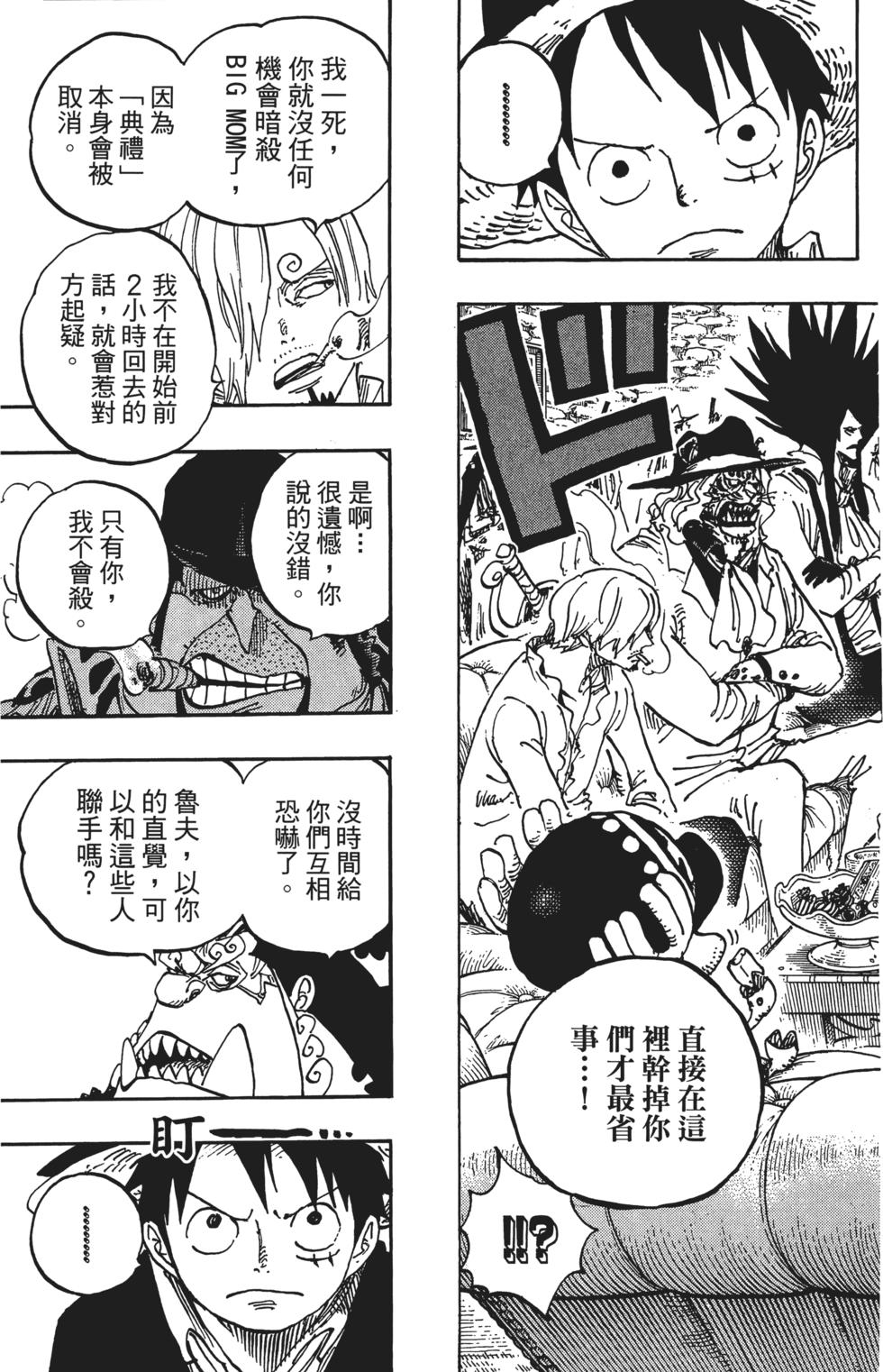 第181页