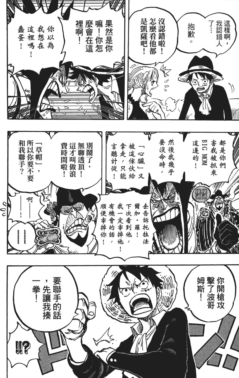 第184页