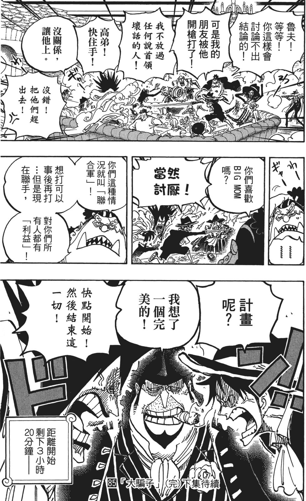 第185页