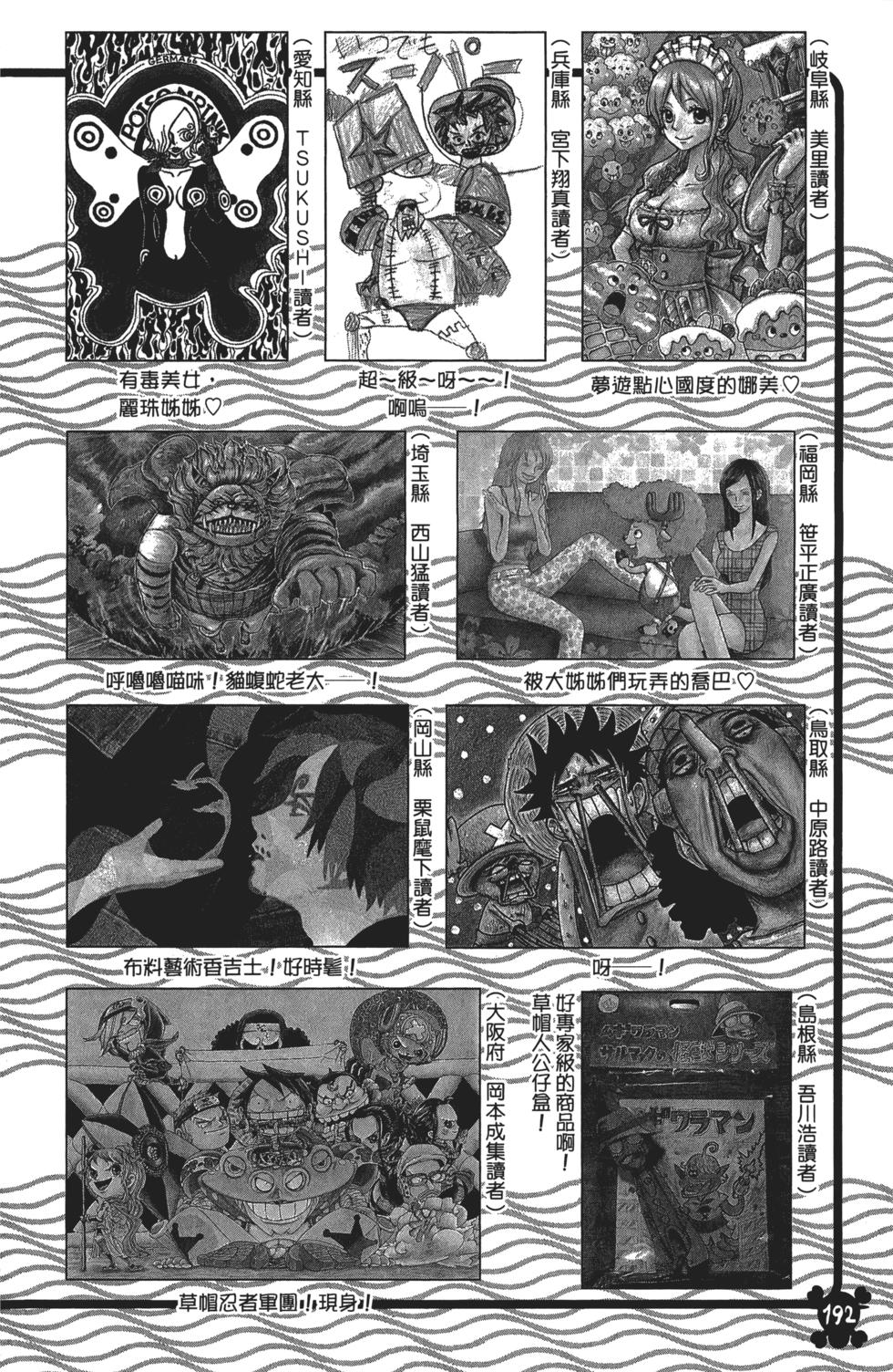 第190页