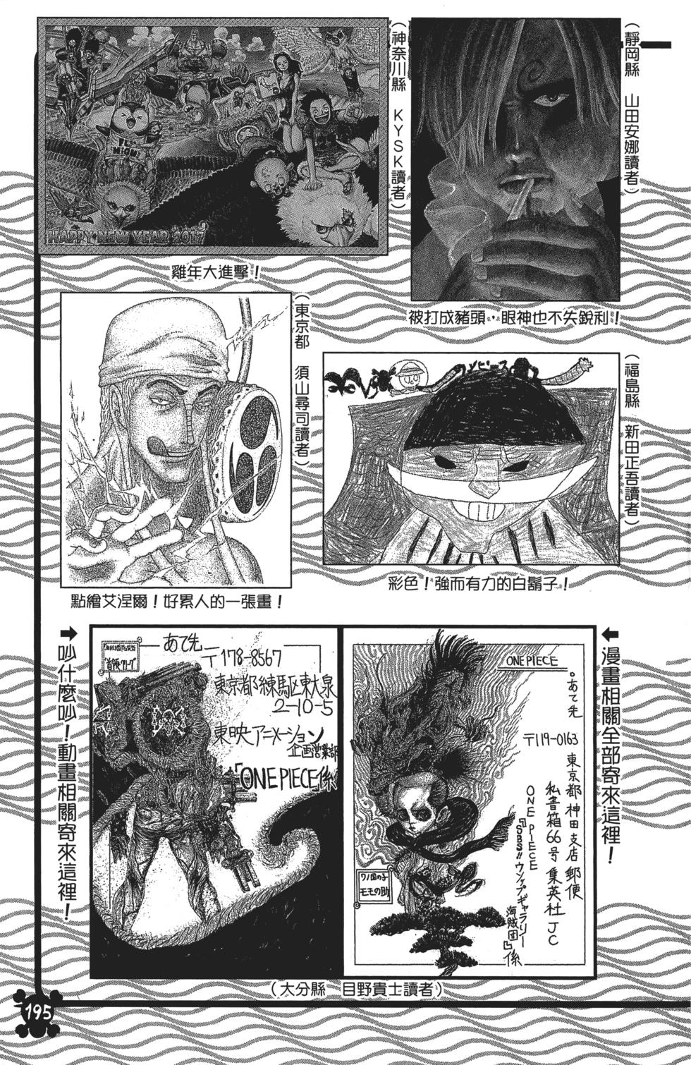 第193页