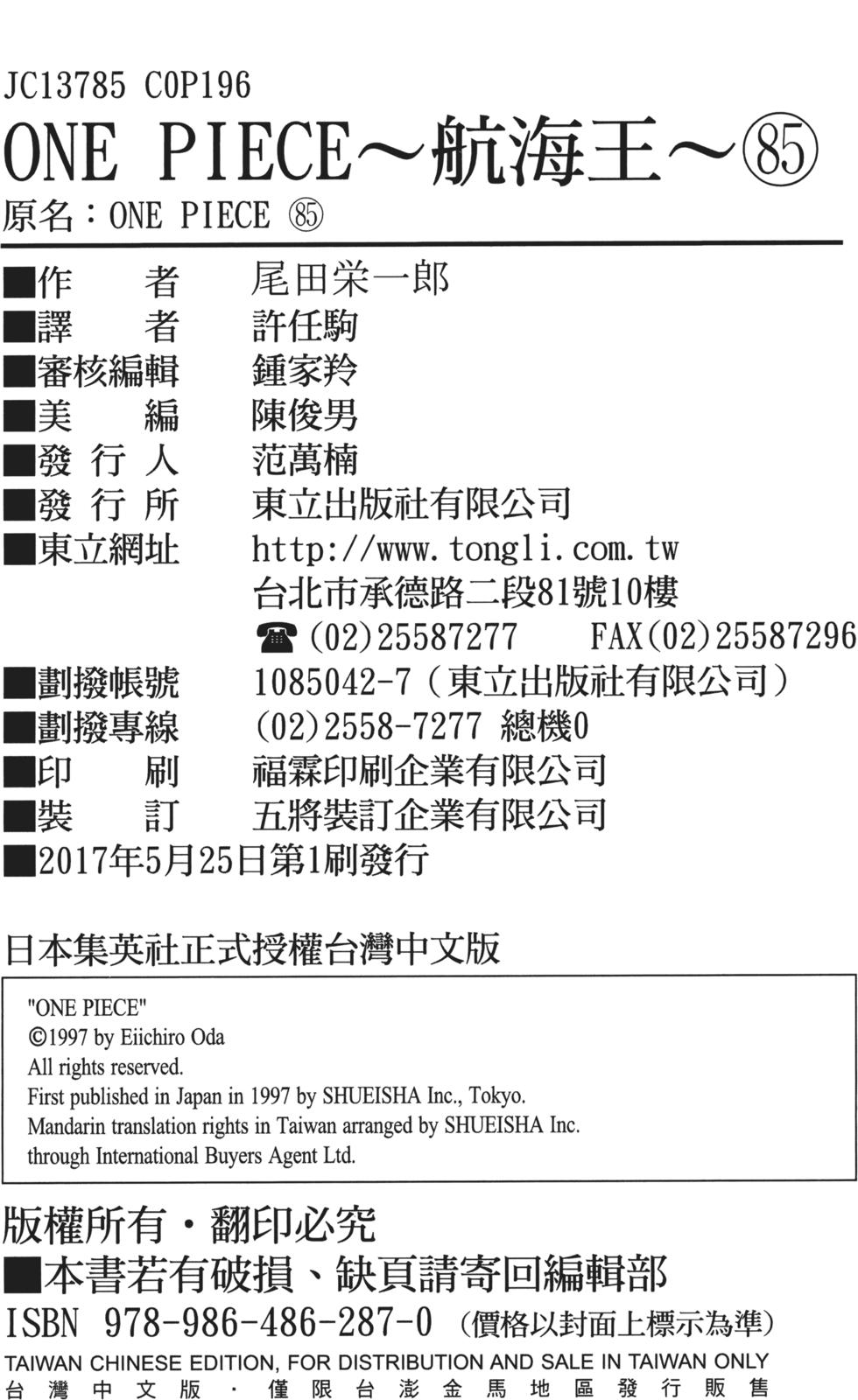 第194页
