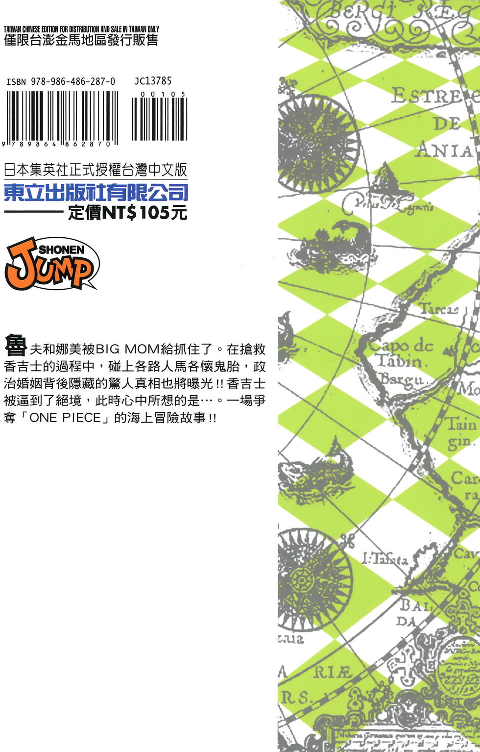 第195页