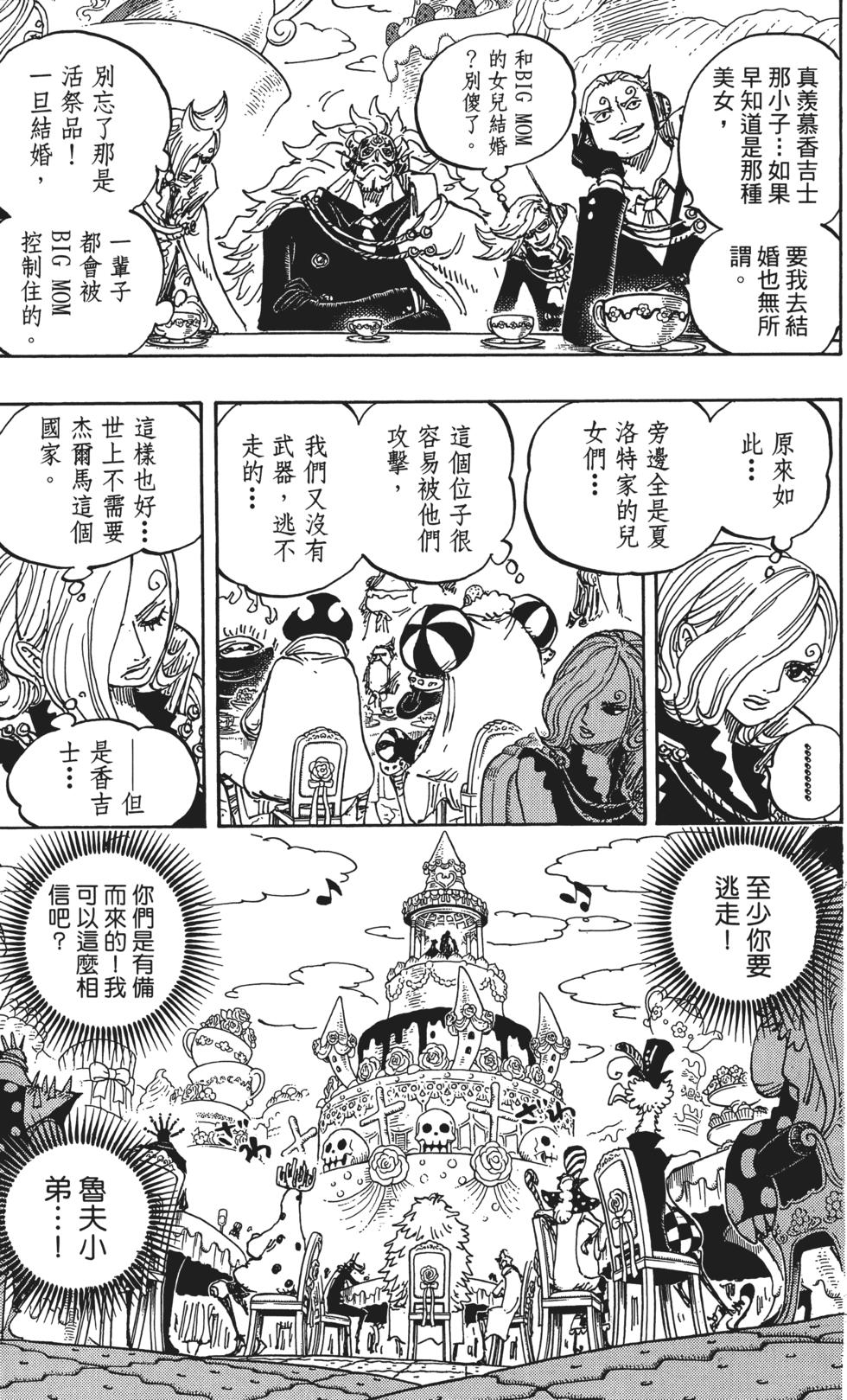 第64页