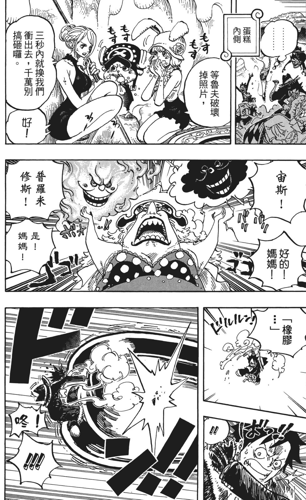 第87页