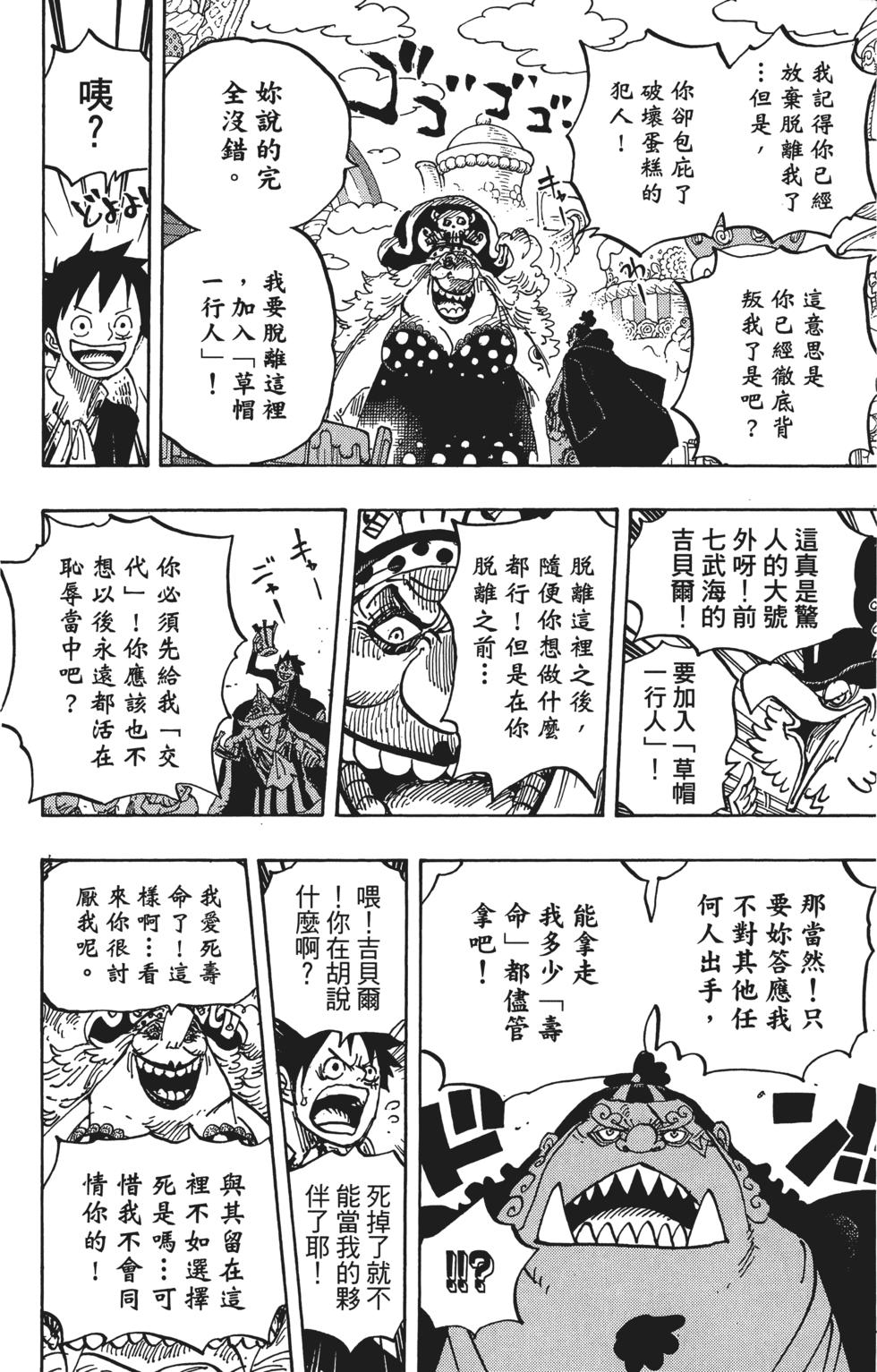 第91页