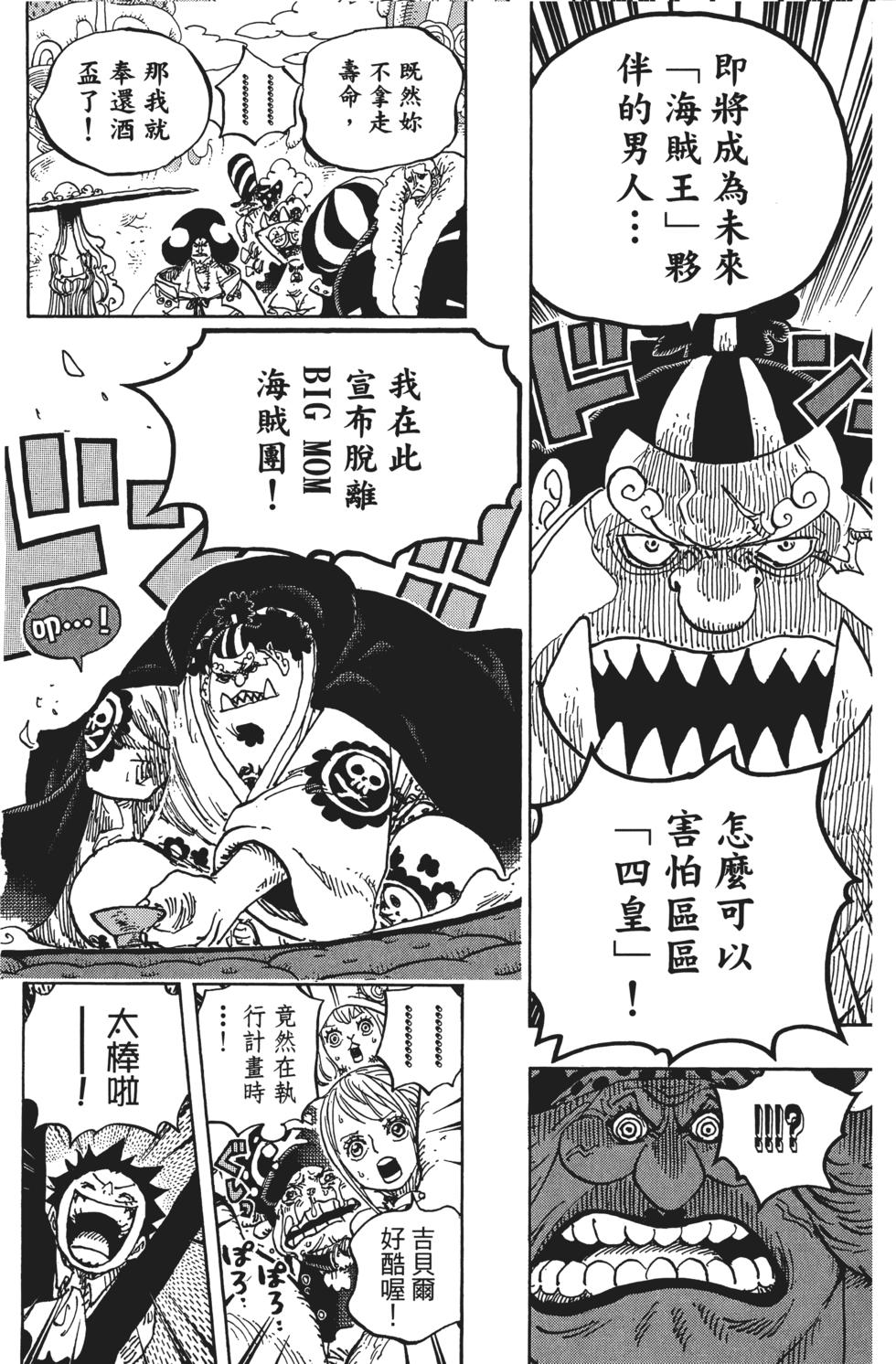 第93页