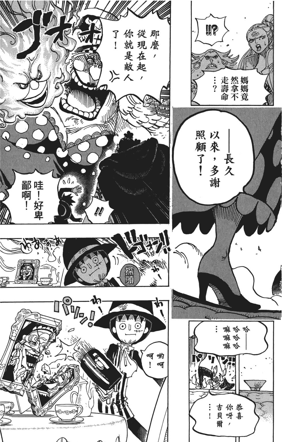 第94页