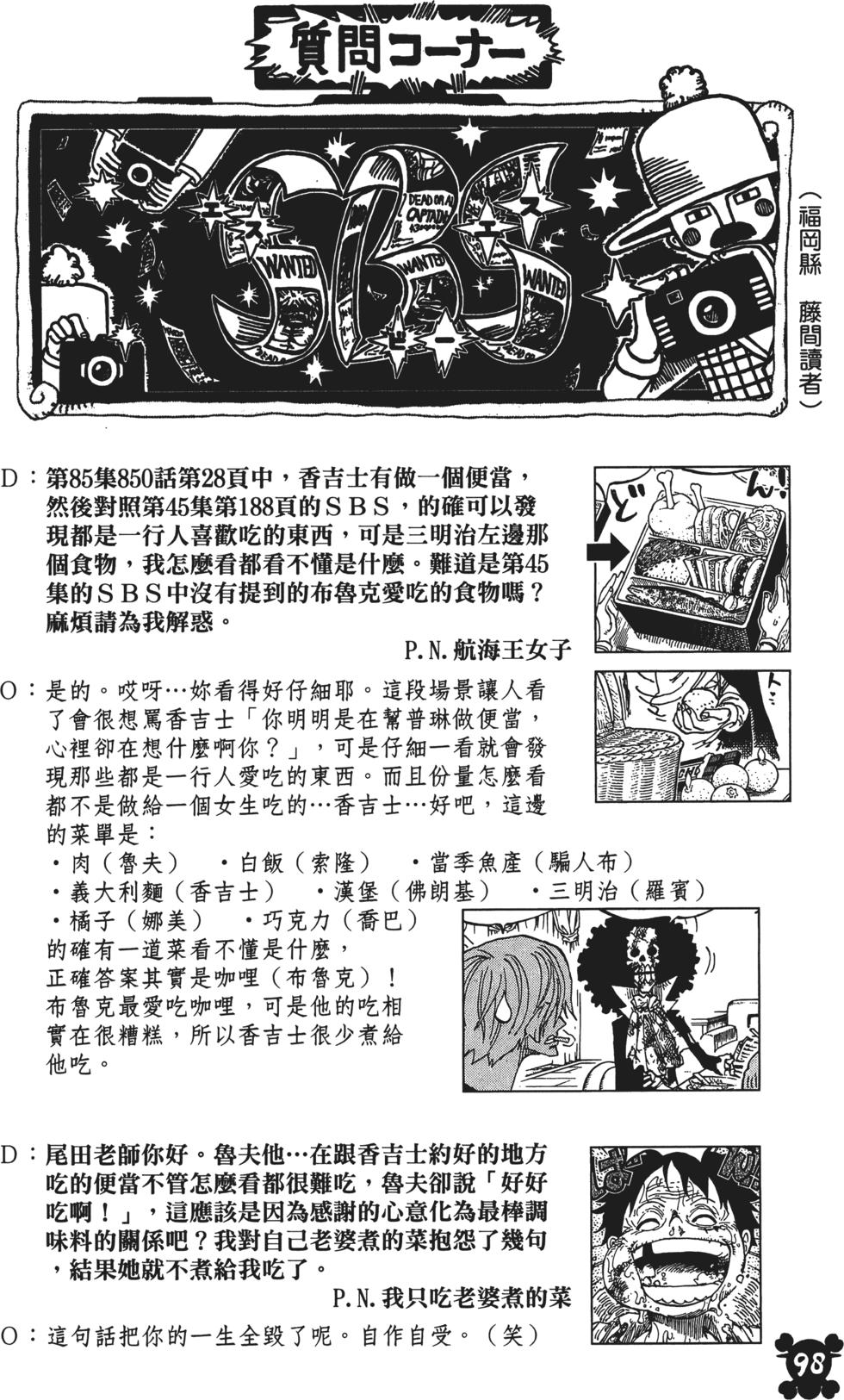 第95页