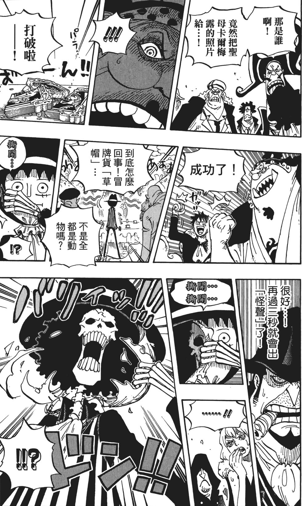第98页