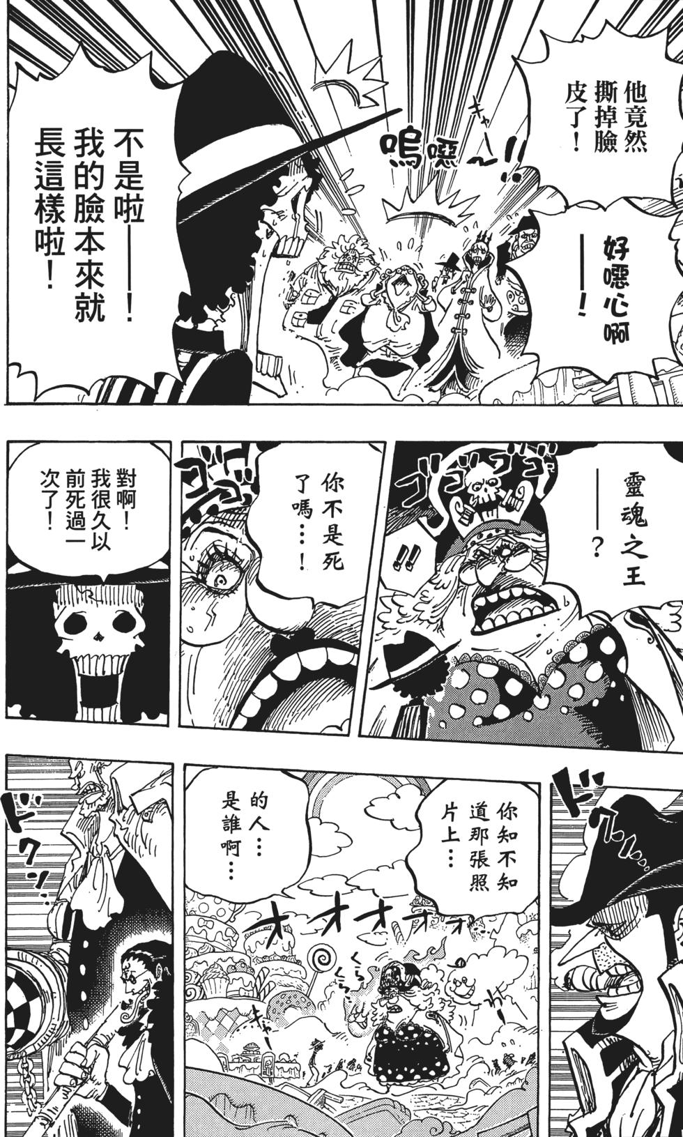 第99页