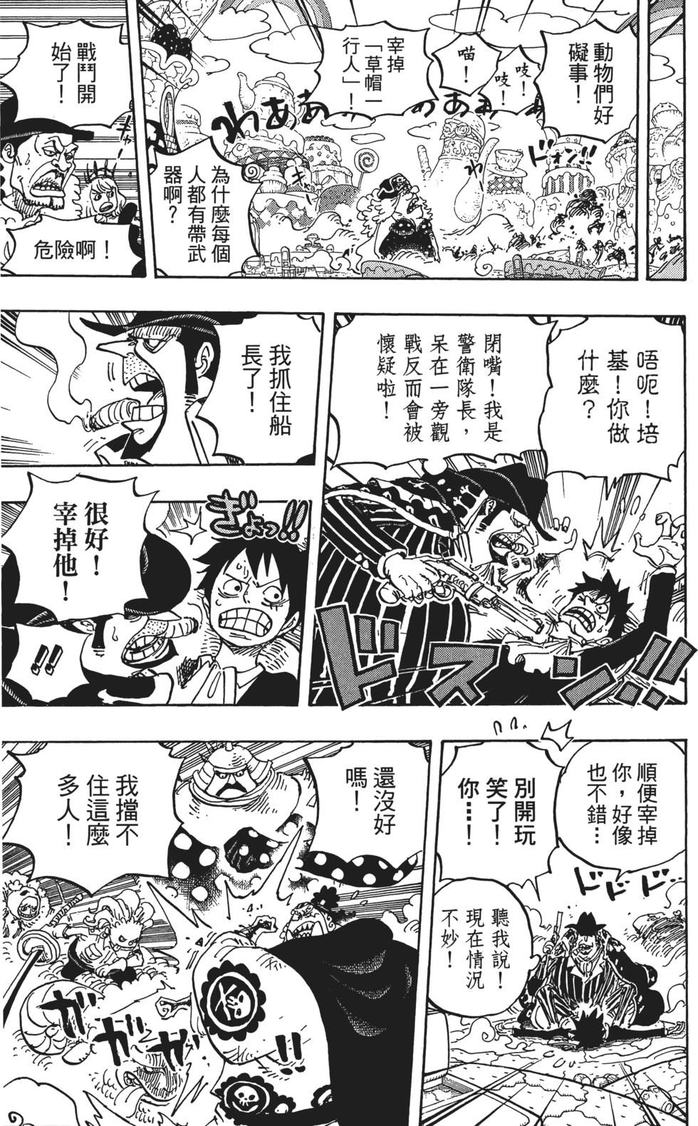 第104页
