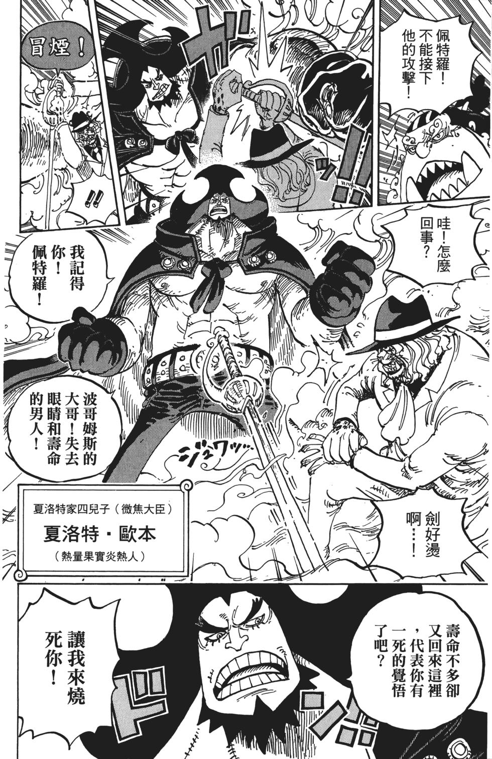 第105页