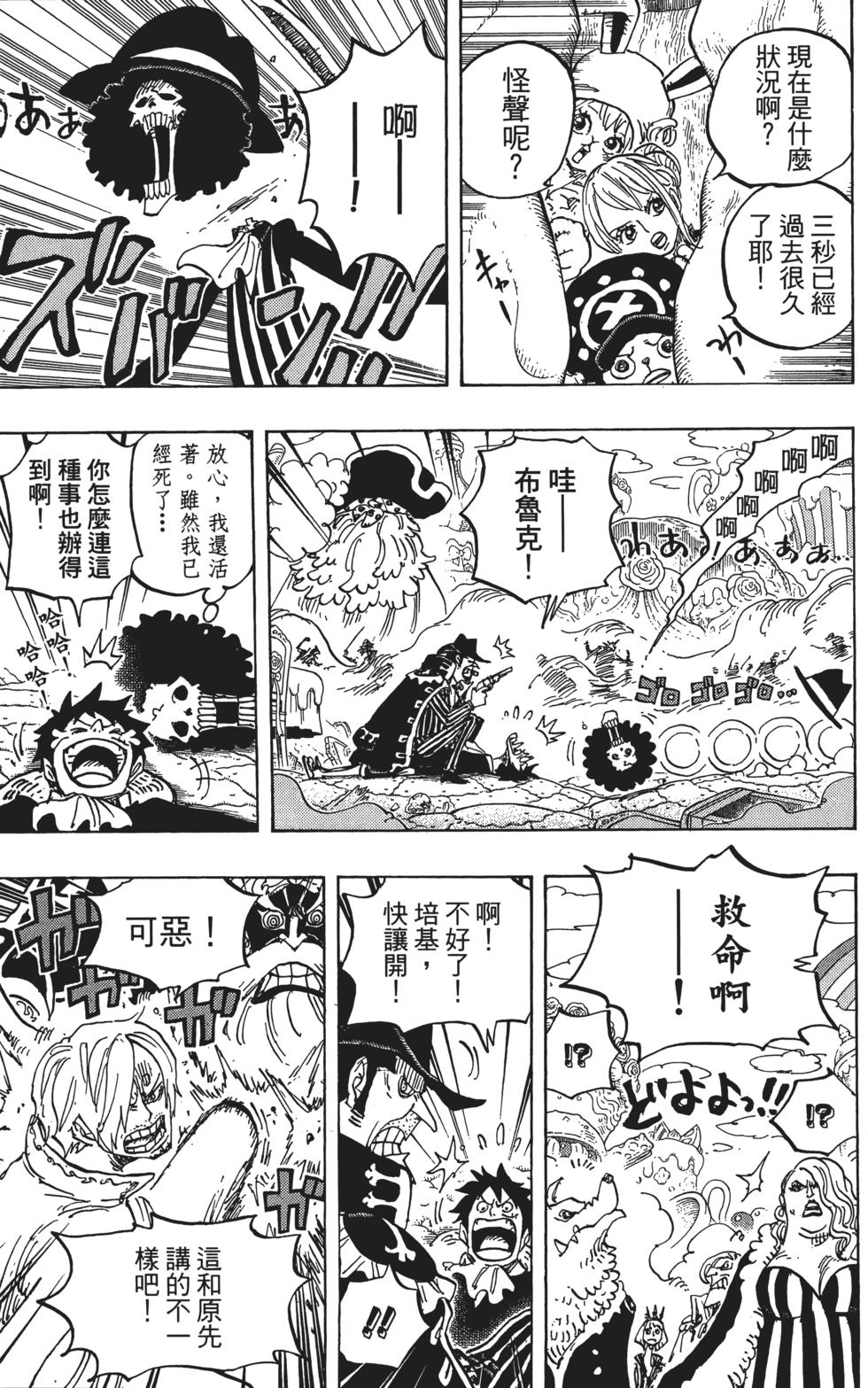 第106页