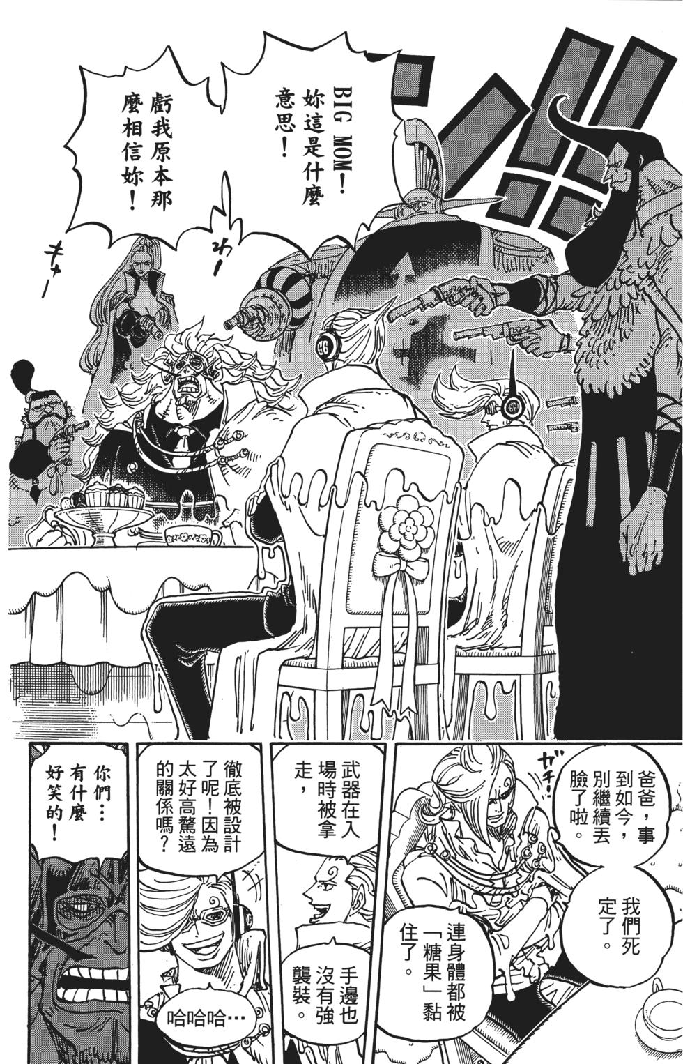 第107页